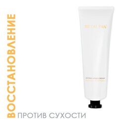 Крем-гидробаланс для рук Hydra Hand Cream TaiYan, 30 г