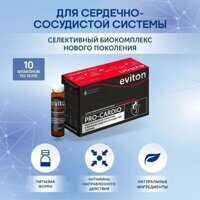 Селективный биокомплекс Eviton Pro-Cardio, Эвитон