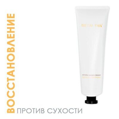 Крем-гидробаланс для рук Hydra Hand Cream TaiYan, 30 г