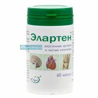 Капсулы Элартен