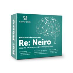 Эликсир ReNeiro Born, Эльзам