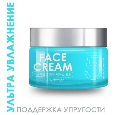 Увлажняющий крем для лица Hyaluronic TaiYan, 50г.